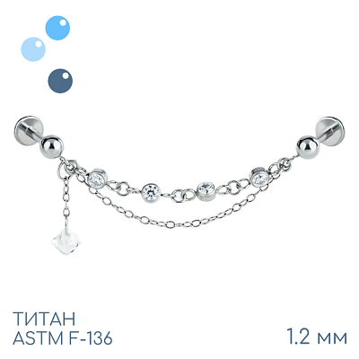 Накрутка Double Ball Chain 1.2 мм